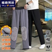 加绒加厚雪地裤 男女款 棉裤 雅鹿冬季 户外加厚保暖御寒防水休闲裤 子