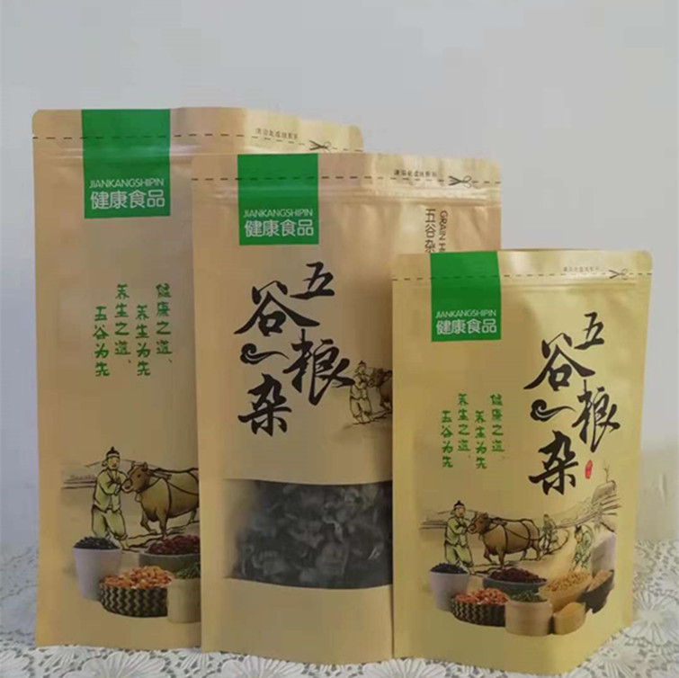 五谷杂粮袋子营养粗粮粉粉一斤1000g500g大号牛皮纸自封定制包装