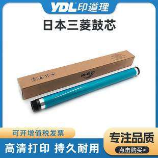 适用 柯美 BH164 184 185 鼓芯 152 195 215 235 206 216 226 236