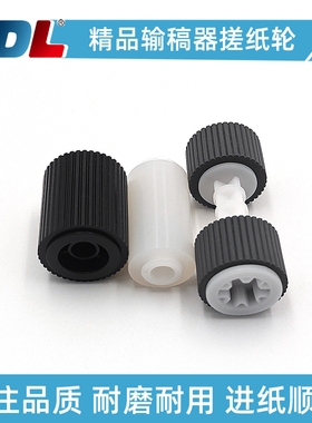 适用佳能IRC3720 C3725 C3730 C3826i C3830i C3835i输稿器搓纸轮