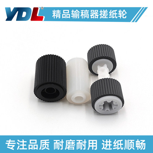 适用佳能IRC3720 C3725 C3730 C3826i C3830i C3835i输稿器搓纸轮