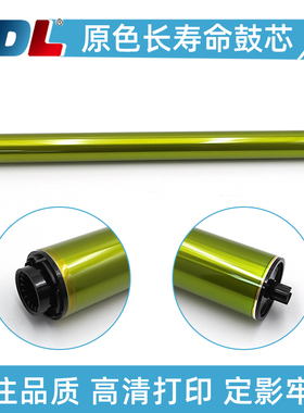 适用夏普MX-4128N C5128 4128 5148 3100 2600 2601 5100原色鼓芯