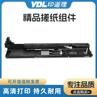 5002i 6003i 6002i 5003i 6054ci搓纸组件 4003i 适用京瓷4002i