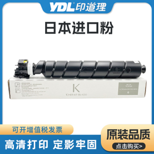 4003i 5003i 6003i 适用京瓷4002i TK6328 6002i 粉盒 碳粉 5002i