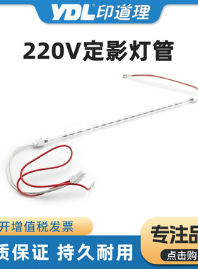 适用柯美C226定影灯 C256 C266 C7222 C7226定影灯管 220V