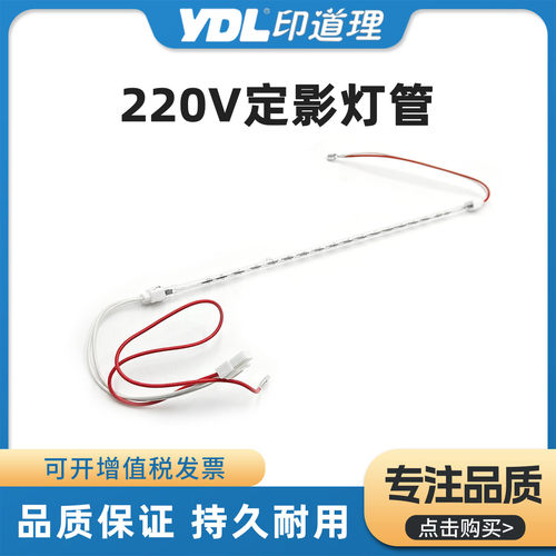 适用柯美C226定影灯 C256 C266 C7222 C7226定影灯管 220V