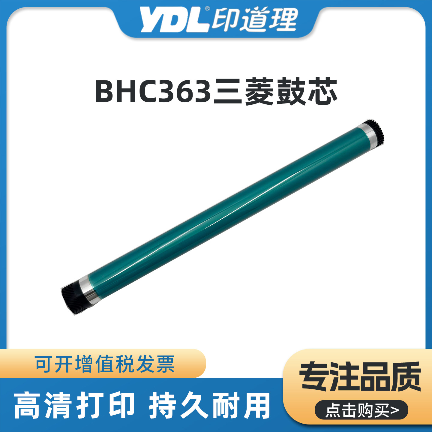 适用柯美美能达 222 251复印机配件