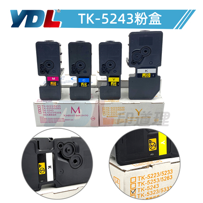 印道理化学粉碳粉粉盒全新