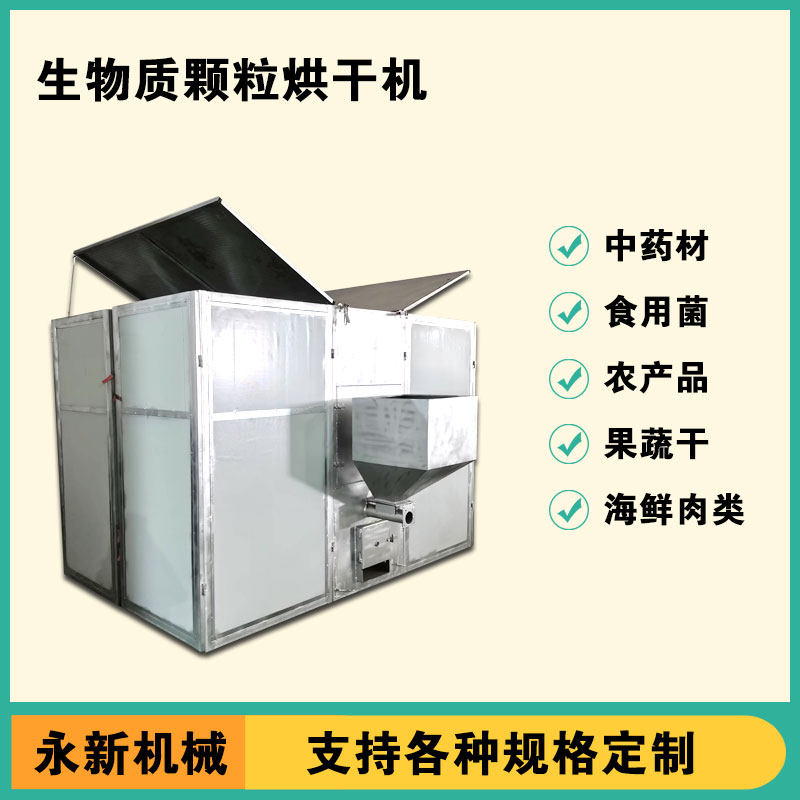 自动控温排湿节能高效升温快