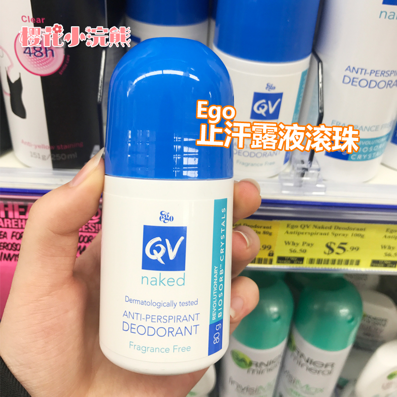 澳洲Ego Qv Naked腋下香体走珠80g 止汗露液滚珠 抗菌除腋下味