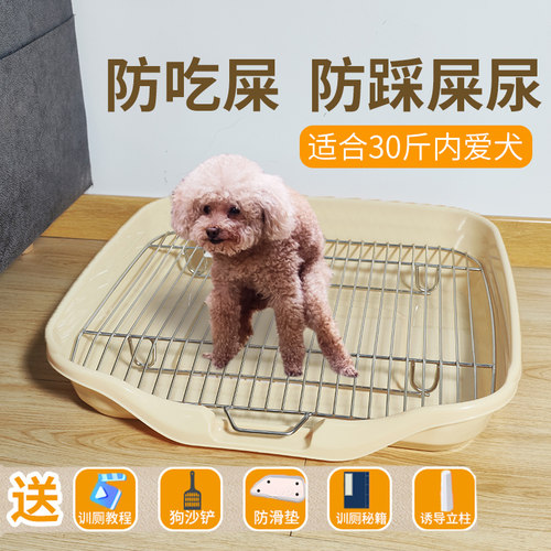 不锈钢脚架不踩屎防吃屎