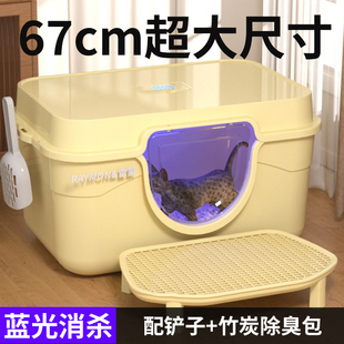 67cm猫砂盆全封闭式幼猫猫咪用品超大号猫厕所防带砂隔臭屎盆