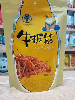 塔拉九牛酱香包邮无添加