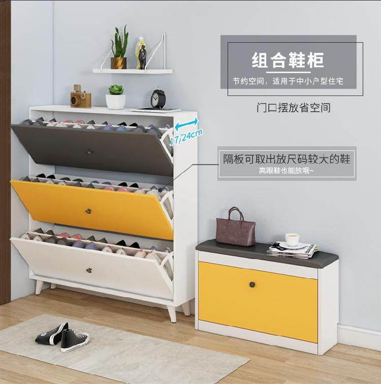 鞋箱多功能简单进门薄款玄关窄鞋架超薄翻斗鞋柜17cm白色经济型|ruв категории жилой мебели, кабинет, чистка - от Buy2taobao.com для оказания профессиональной услуги покупки агента Taobao