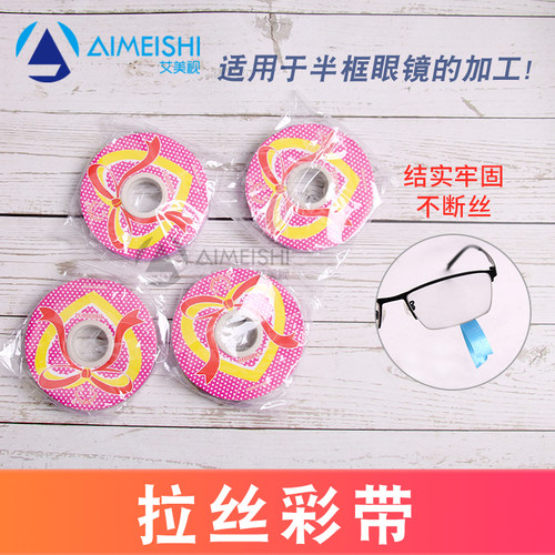 眼镜店专用半框眼镜下