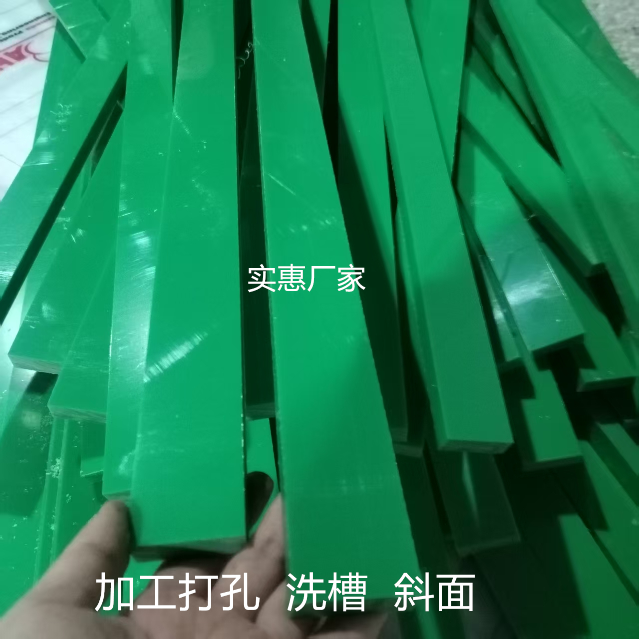 耐磨条绿色尼龙板条导轨聚乙烯方条pe长条5mm10mm20mm硬塑料扁条