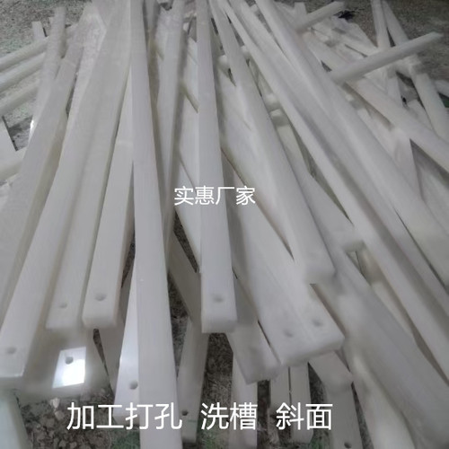 白色耐磨尼龙长条 聚乙烯PE塑料方条 导轨导向条 硬塑料托条垫条