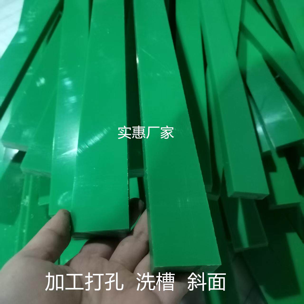 绿色耐磨条尼龙板条高分子聚乙烯方条pe长条5mm10mm20mm30mm40mm