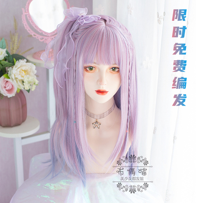 taobao agent Purple water, blue two -color hanging ear dye straight hair wig High -temperature silk lolita compiled land mines girl millennium hot girl