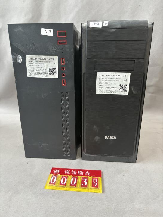 1月13日宁波显示器、笔记本电脑、主机、台式电脑主机等46件物品网络拍卖公告