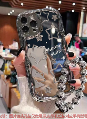 电镀五星适用OPPOFindX9/X8新款Reno15软硅胶A6电镀奶油壳A5手机壳K13真我Realme15防摔GT8Pro全包Neo7保护套