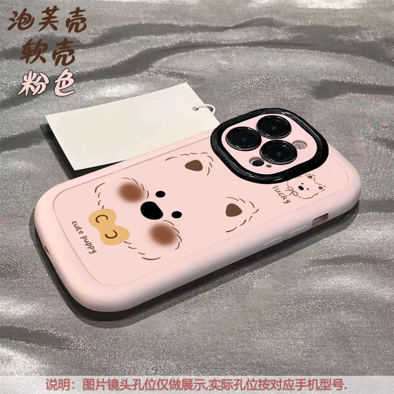 大脸小狗适用OPPOFindX8/X7新款Reno14Pro全包K12软硅胶K13手机壳A5x防摔A6真我Realme10泡芙壳GT7保护套Neo6