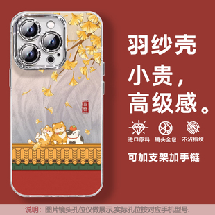 X200Pro防摔IQOO15全包Neo11J镜头膜Z10 X300 Z9手机壳Y37支架Y50手链S30保护套 Y300 银杏猫咪适用vivoY500