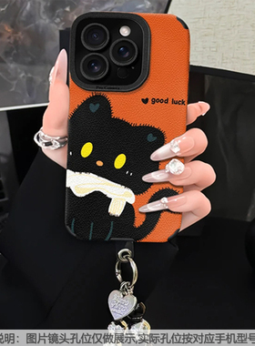 橘底黑猫适用荣耀500/honor400女300软硅胶200手机壳play7t小羊皮x70新款X60/X50全包magic8pro保护套畅玩70