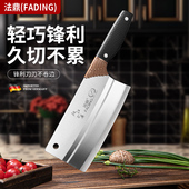 阳江法鼎不锈钢锻打斩切刀锋利切片切肉切菜砍骨头家用厨房专用刀