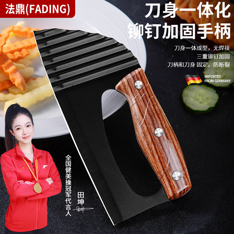 德国精钢菜刀省力好用土豆切刀切割顺畅波浪纹切刀切薯条纹女士刀,厨房/烹饪用具,多功能刀,淘宝优惠券,粉丝福利购,淘宝优惠卷