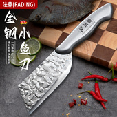 法鼎不锈钢锋利耐用家用迷你切鱼刀女士专用切肉切菜厨房专用小刀