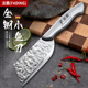 法鼎不锈钢锋利耐用家用迷你切鱼刀女士专用切肉切菜厨房专用小刀