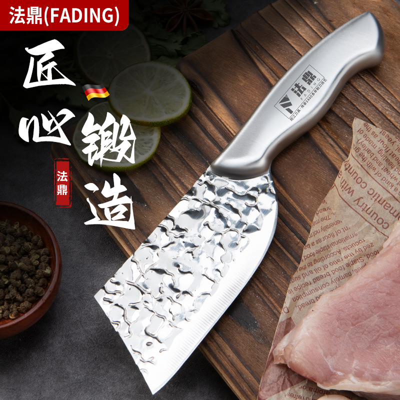 法鼎菜刀阳江正宗刀具小刀切菜切肉杀鱼锋利全钢家用厨房女士专用