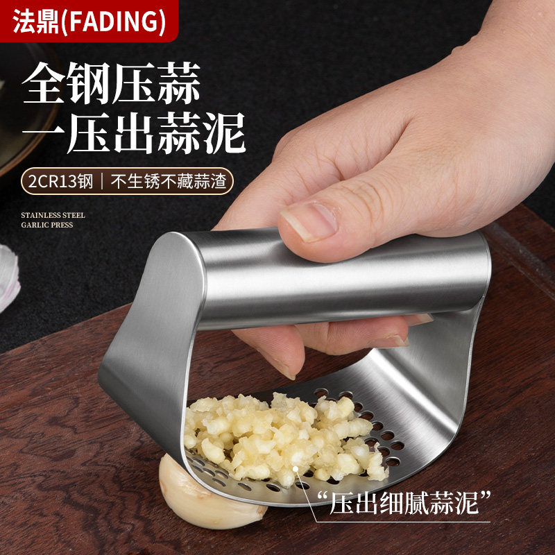 法鼎不锈钢压蒜器环形压蒜泥器家用大蒜捣蒜器手动蒜蓉夹神器剥蒜