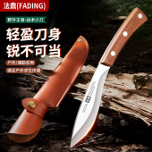 法鼎锋利耐用高硬度开刃户外刀具折叠刀多功能木柄小刀露营防身刀