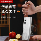 法鼎阳江正宗菜刀切菜切片刀不锈钢锋利耐用厨房厨师女士专用刀具
