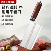 法鼎阳江菜刀切菜切肉杀鱼刀超快锋利不锈钢家用商用酒店厨师专用