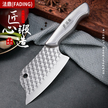 家用全钢小菜刀女士专用刀具厨房不锈钢小刀水果刀锋利切肉杀鱼刀