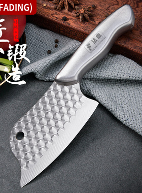 家用全钢小菜刀女士专用刀具厨房不锈钢小刀水果刀锋利切肉杀鱼刀