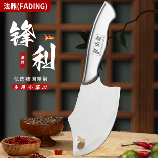 全钢多功能鱼刀不锈钢家用小菜刀厨房锋利耐用刀具商用宰鱼专用刀