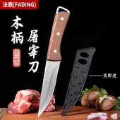 剔骨刀专用屠宰刀具商用杀猪割肉皮尖刀牛羊分割刀锋利刺身杀鱼刀