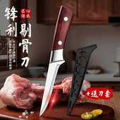 法鼎家用高硬度锻打不锈钢剔骨屠宰杀猪锋利牛羊专用屠夫分割刀