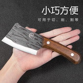 法鼎手柄小菜刀轻便实木不锈钢锋利江湖杀鱼剔骨切瓜果刀家用厨房