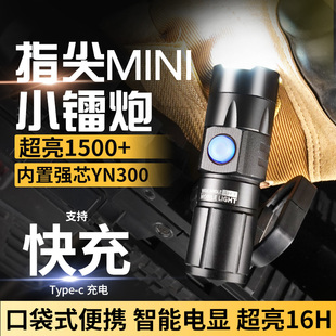 锐尼强光手电筒充电超亮户外远射迷你便携家用小氙气战术多功能灯