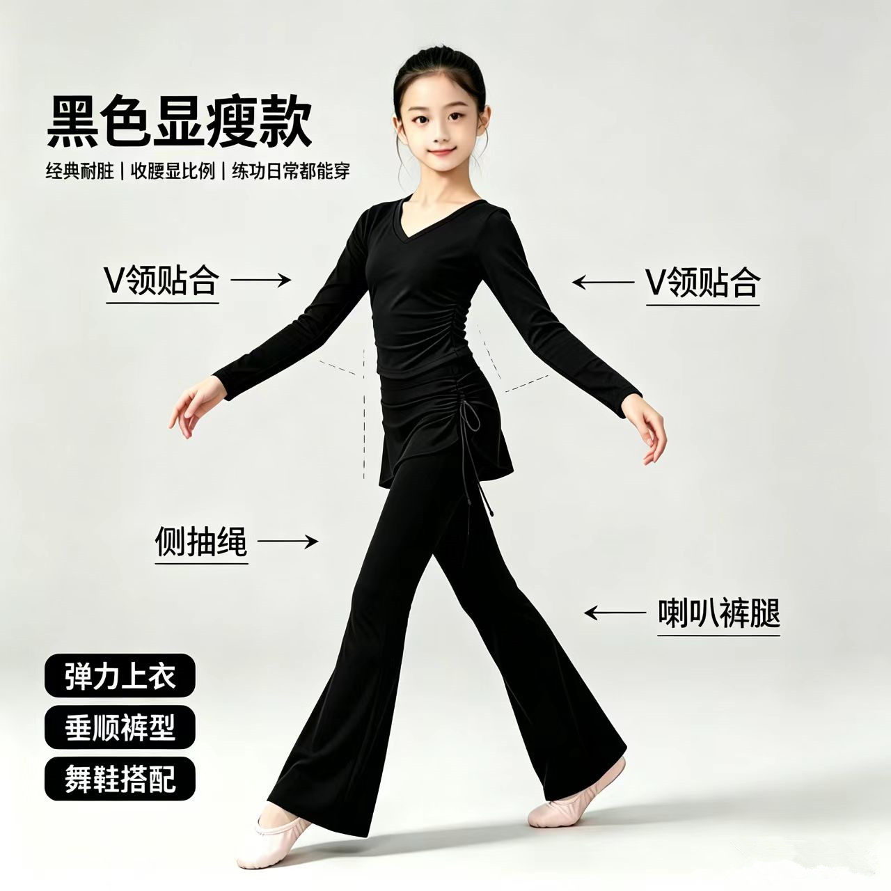 女童假两件裙裤长短袖V领练功服女学生舞蹈裤新款抽绳运动长裤