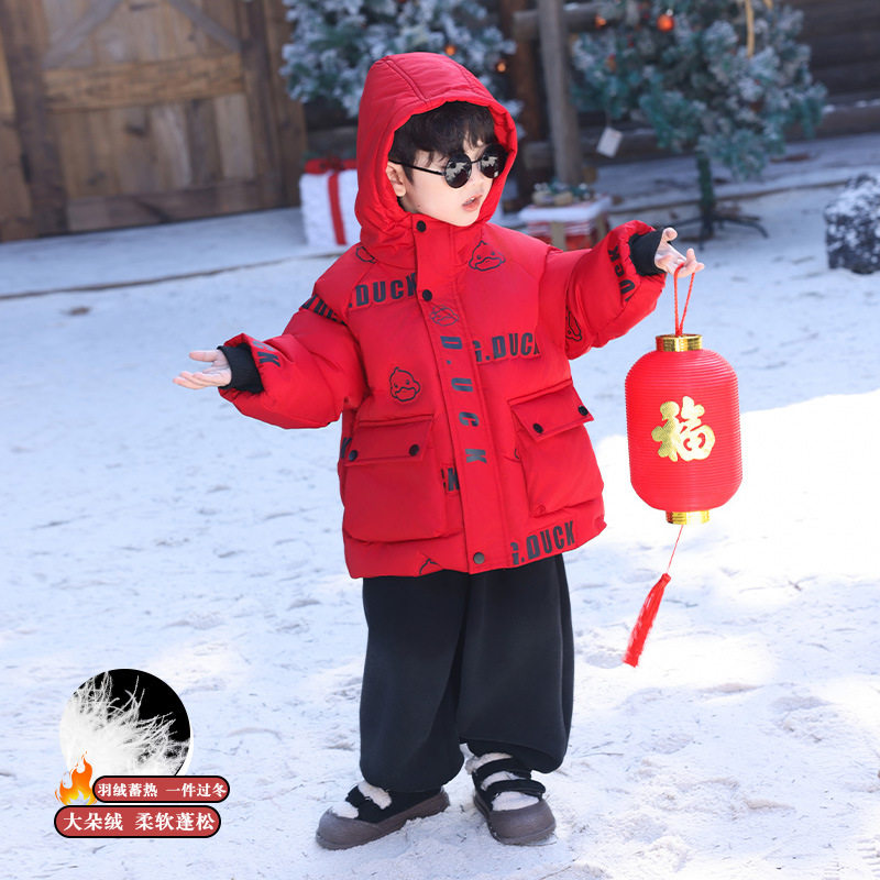 男童拜年服冬季红色2026新款儿童羽绒服宝宝过年衣服新年喜庆外套