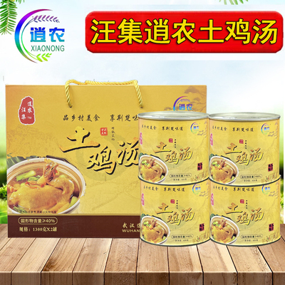 汪集逍农土鸡汤620克罐头