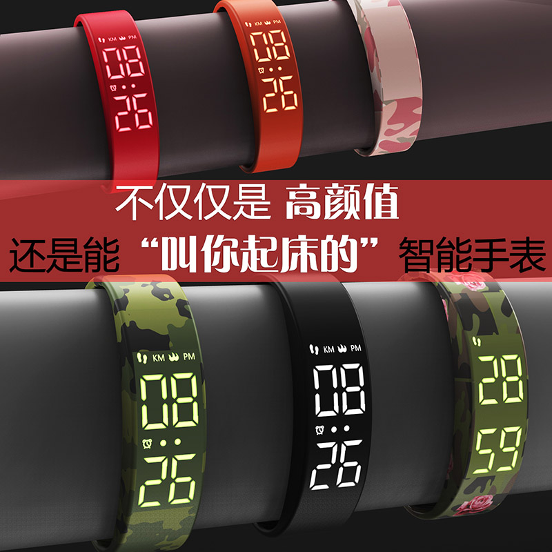电子手表手环男女中学生青少年韩版简约休闲运动智能计步防水闹钟