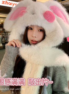 可爱兔耳朵毛绒帽子围巾一体女冬季高品质加厚保暖防寒护耳雷锋帽