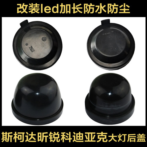 昕动防尘罩加长防水防尘昕锐